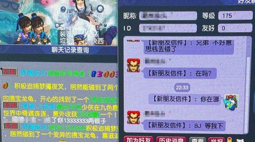 最新4月门派调整爆料,新势力崛起，经典格局重塑