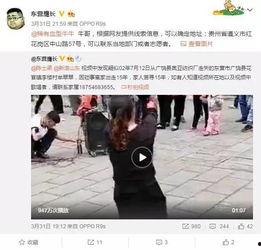 冤案视频爆料大全最新,揭开真相背后的重重疑云