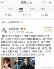 郭芮辰微博爆料最新消息,最新消息引发热议！