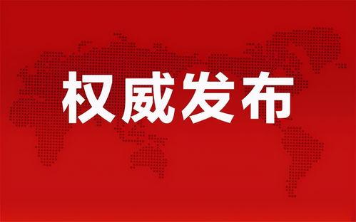 李凉凉最新爆料消息视频,娱乐圈惊人内幕大曝光！